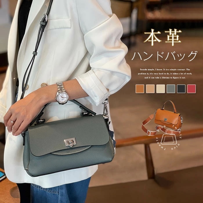 ハンドバッグ 本革 ショルダーバッグ レディース レザー バッグ フォーマルバッグ セレモニーバッグ 通勤バッグ フォーマル 大人 2wayバッグ お仕事バッグ 手提げ 肩掛け 斜め掛け カバン オフ