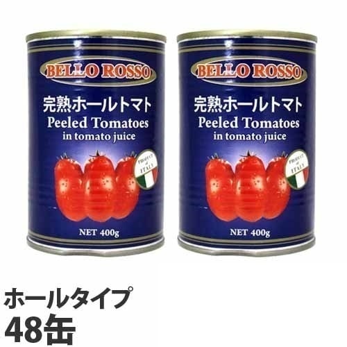 ホールトマト缶 400g　48缶 4,769円