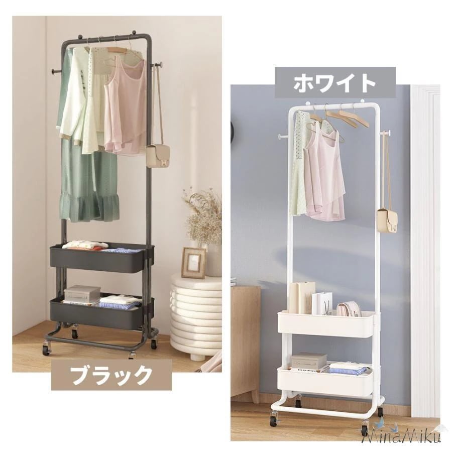 省スペース 大容量 一人暮らし 【新品現品】ハンガーラック 雑物収納 組立簡単 衣類収納 フック付き 移動可能 シングル 小物収納 収納バスケット キャスター付き