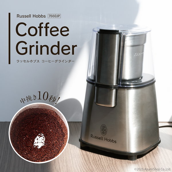 Russell Hobbs coffee grinder 7660 JP by Russell Hobbs (Russell