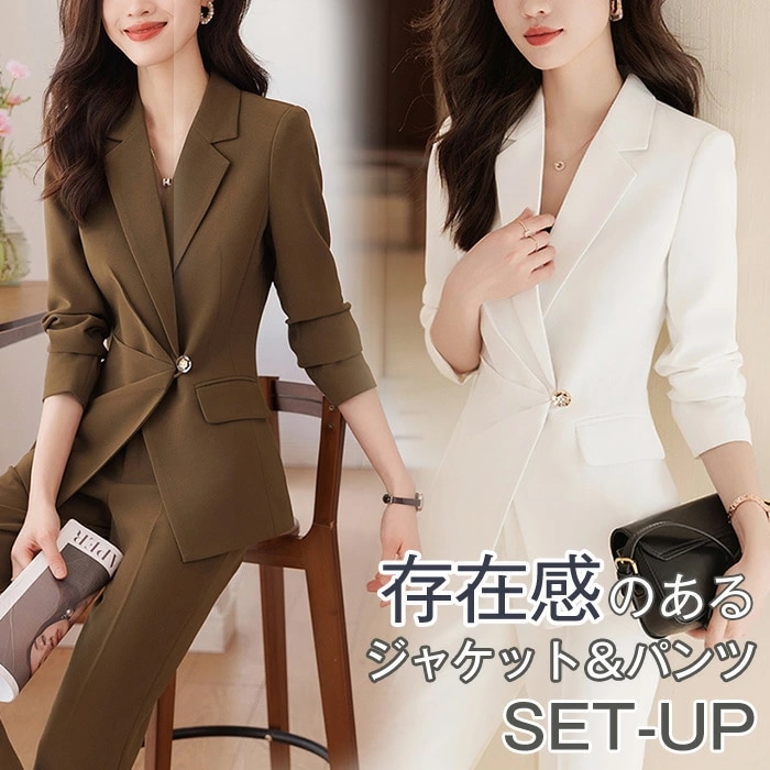 パンツスーツ 卒業式 レディース スーツ 入学式 セットアップ パンツ ジャケット 上下セット 2点セット セレモニー 入園式 卒園式 七五三 結婚式 仕事 ママ 通勤 披露宴 お呼ばれ 礼服 お洒落
