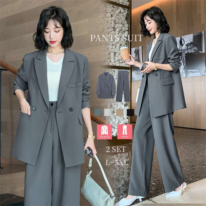 パンツスーツ レディース スーツ セットアップ 大きいサイズ スーツ ママスーツ ビジネススーツ リクルートスーツ ワイドパンツ 体型カバー 着瘦せ 高見え フォーマル ビジネス ママ 入学式 入園