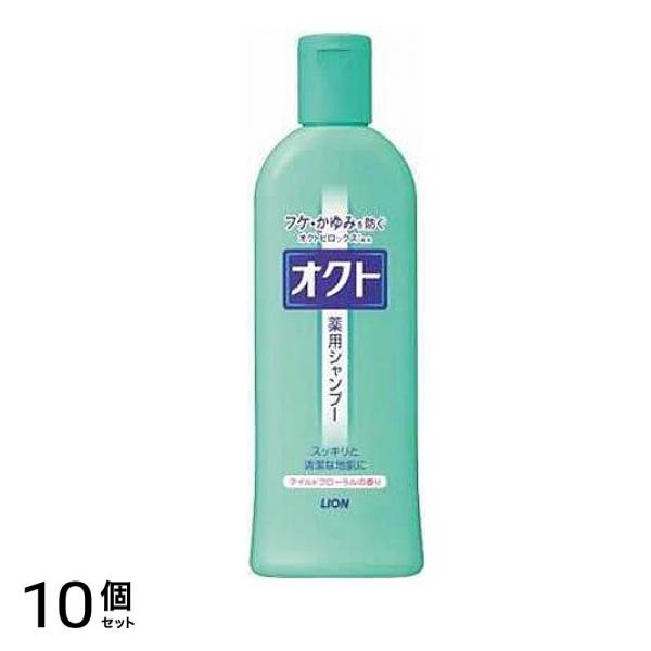 オクト 薬用シャンプー 320mL 10個セット 5,472円