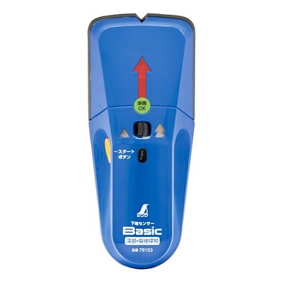 他サイト： シンワ 下地センサーBasic 79153 大工道具 測定具 壁裏探知工具 機器の商品画像