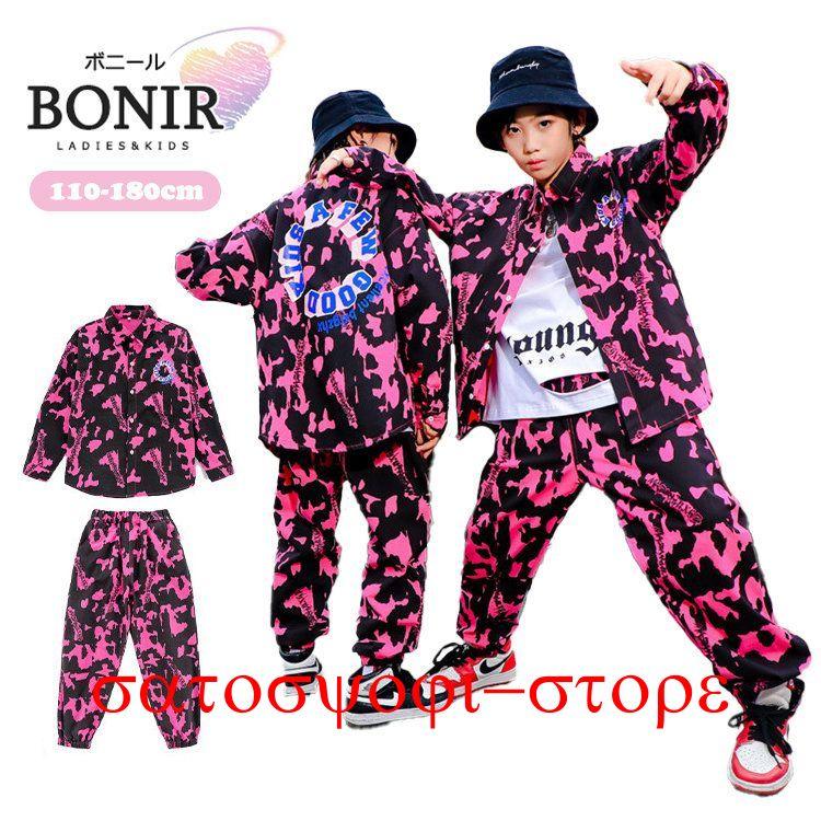 新作即納キッズ ダンス 衣装 ヒップホップ 2点セット セットアップ ジャズダンス HIPHOP トップス 長袖 シャツ ズボン ロングパンツ 女の子 男の子 ダンス衣装 男女兼用キッズ ダンス