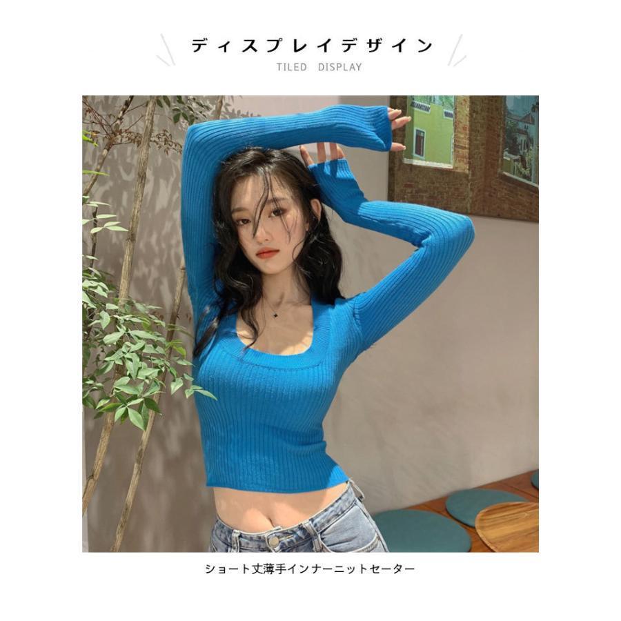 ニットセーター レディース セーター 薄手 インナーニット リブニット 長袖 クルーネック ショート丈 ショートニット インナーセーター バレンタイン プレゼント