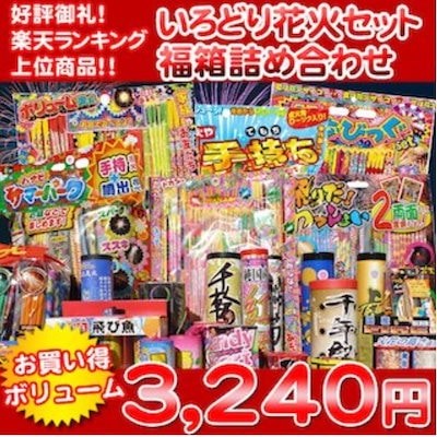 カートクーポン利用でお得に購入【2～3日営業日で...のサムネイル