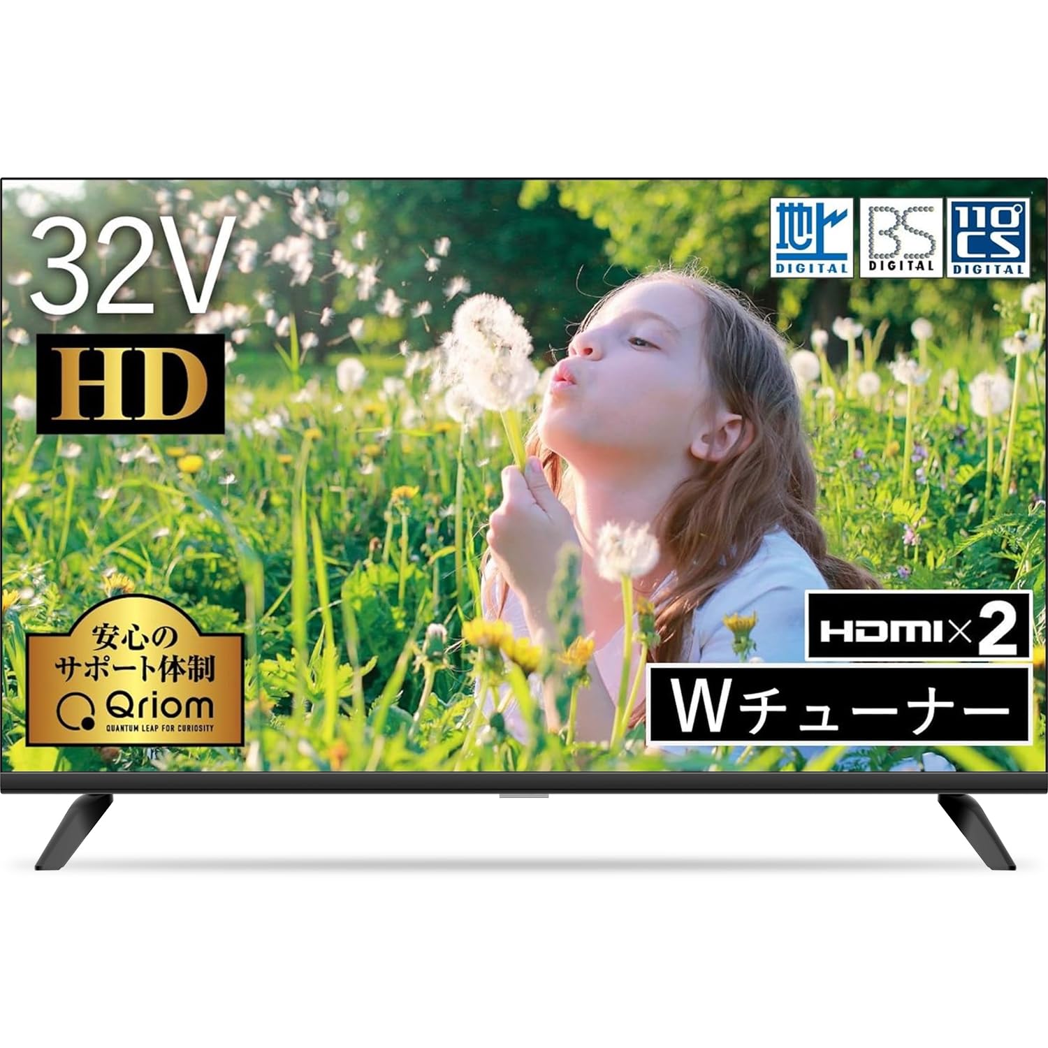 [山善] 32型 液晶 テレビ ハイビジョン Wチューナー (裏番組録画 外付けHDD録画 対応) QRTN-32W2K