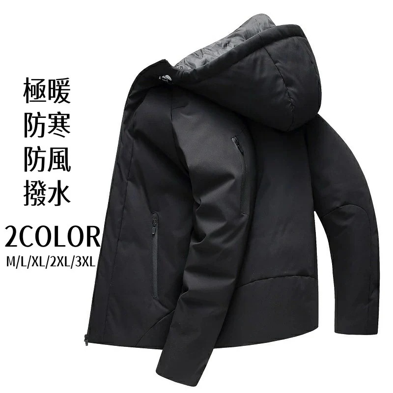 【即納】販売最低価 ！ ダウンジャケット メンズ コート ジャケット ダウンコート 冬服 極暖 暖かい 防寒 防風 撥水 カジュアル マウンテンパーカー 秋冬
