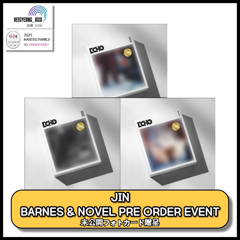 [Barnes & Noble exclusive] BTS JIN ECHO