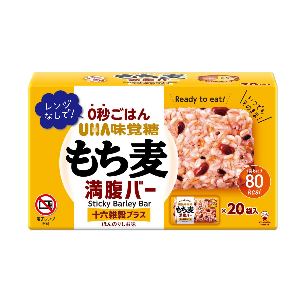[2個セット]UHA もち麦満腹バー 十六雑穀プラス　55g × 20袋入り