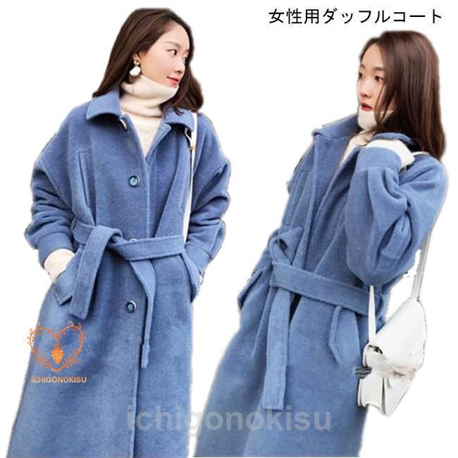 ダッフルコート レディース ツイード コート チェスターコート ベルト付き 女性用 アウター 厚手 秋冬 防寒 オシャレ 通勤