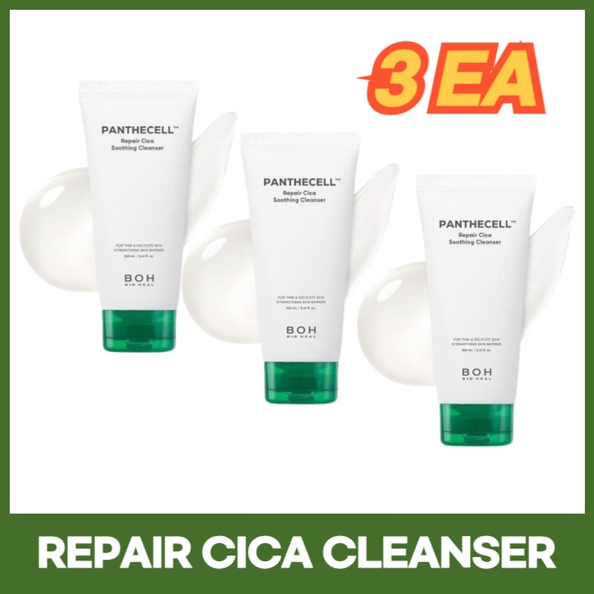 [1+1+1]パンテセル リペアシカ スージング クレンザー 160ml (3個)