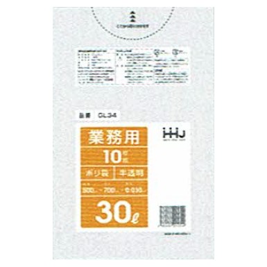 ポリ袋　30L　LLDPE　0.03×500×700mm　半透明　10枚×80冊（800枚）　GL34【取り寄せ商品・即納不可・代引き不可・返品不可】