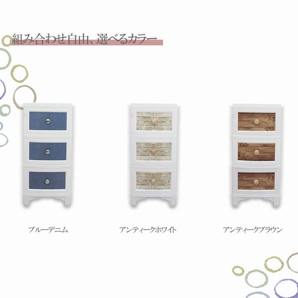 チェスト タンス 衣類収納 家具 インテリア 北欧風 ビンテージチェスト 3段 アンティークチェスト 8,410円