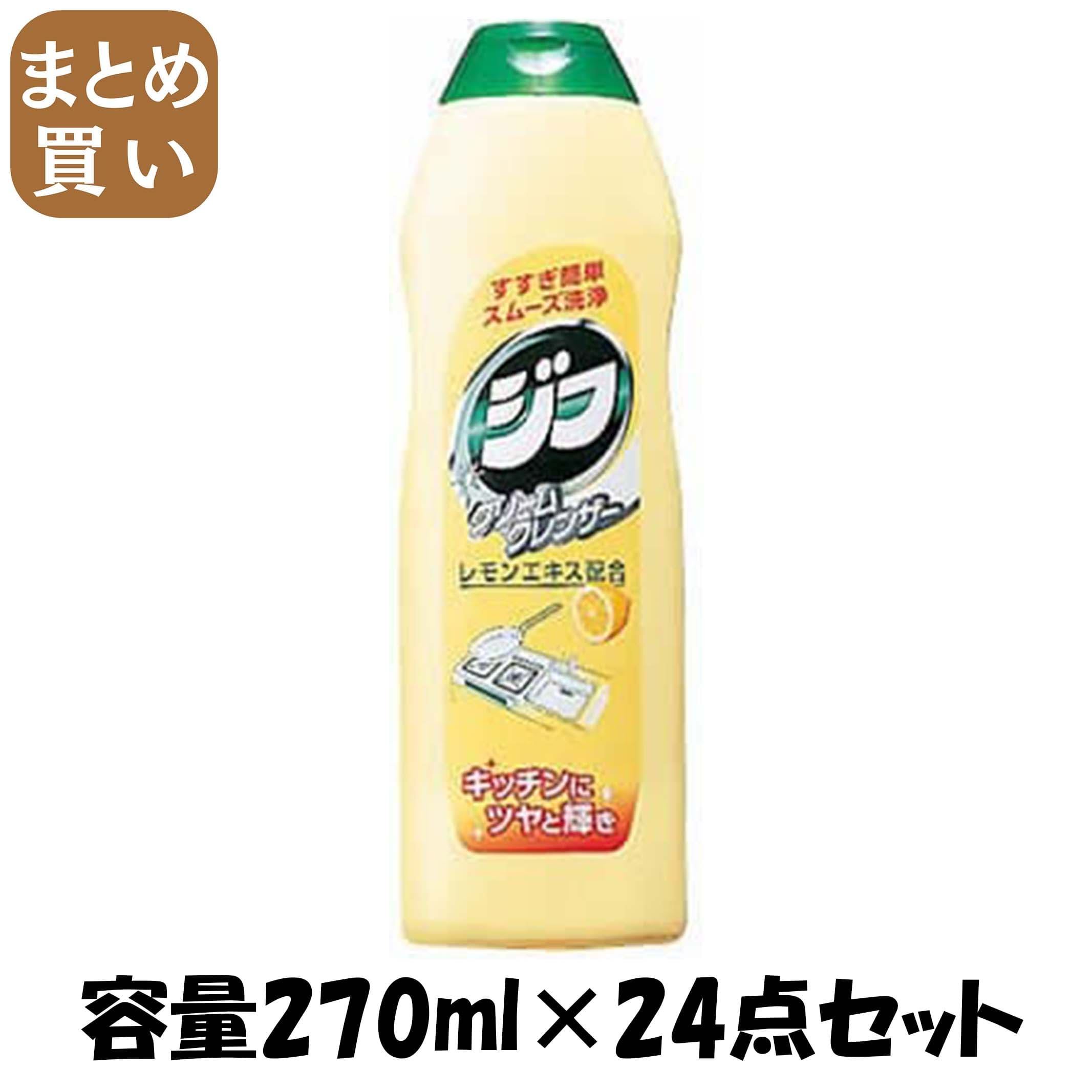 【まとめ買い】ジフレモン２７０ＭＬ 容量270ML×24点セット ユニリーバ クレンザー