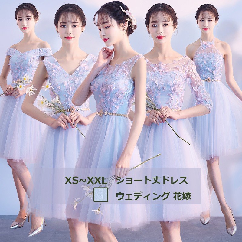 ドレス ショート丈可愛いパーティードレス パーティードレス お呼ばれドレス 花嫁 結婚式ドレス 花びら飾り 発表会ドレス チュール 結婚式 卒業式 着痩せ
