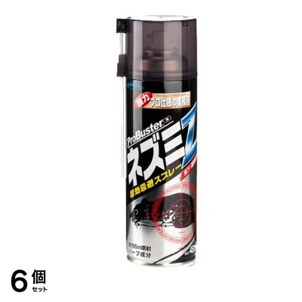プロバスター 忌避スプレーネズミ Z 480mL 6個セット