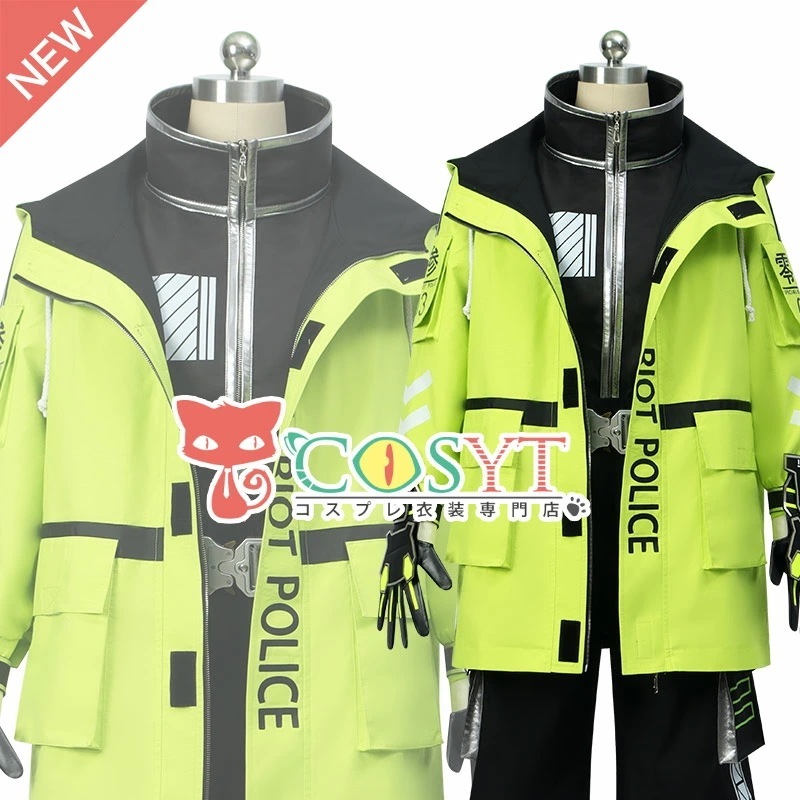 東京エイリアンズ 郡司晃 AMO隊服 コスプレ衣装 仮装 変装 コスプレ cosplay ゲーム イベント パーティ