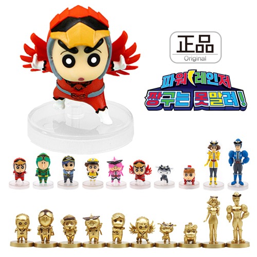 クレヨンしんちゃん フィギュア レンジャー 1BOX 16個入 全キャラ10個+シークレット1個+ランダム5個