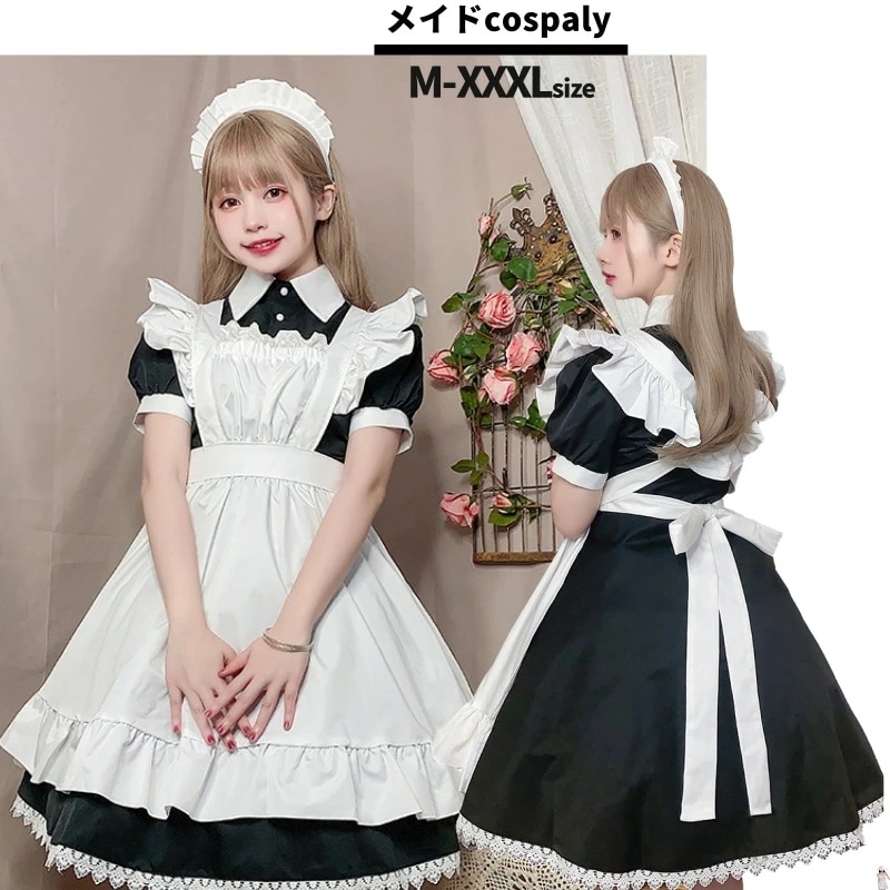 メイド 服 コスプレ 衣装 仮装 女装 フリル ロリータ かわいい カチューシャ 付き ロリータワンピース アニメ かわいい コスチューム アニメコスプレ ハロウイン衣装 大人用 仮装パーティー 仮装