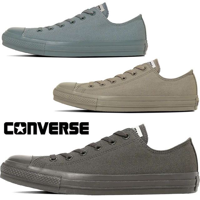 コンバース レディース スニーカー オールスター モノカラーズ OX ローカット メンズ カジュアルシューズ ニュアンスカラー 31316042 ダークチャコール 31316040 ストームブルー 3