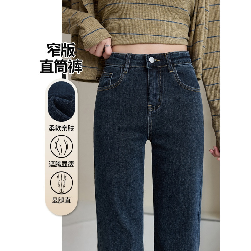 ナローストレートジーンズ女性の 2025 秋と冬豪華なハイウエストスリミング小さなタバコパイプワイドレッグパンツ