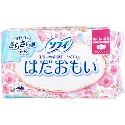 他サイト： はだおもい 特に多い日の昼用 羽つき 20枚の商品画像