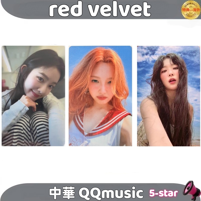 red velvet 中華 QQmusic 5-star