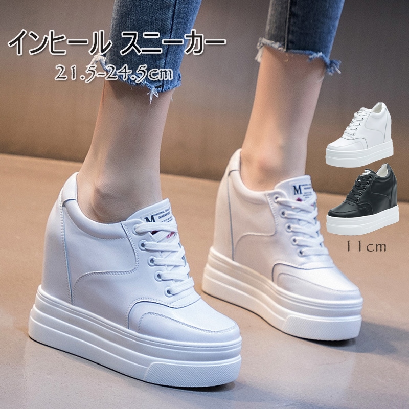 スニーカー レディース インヒール インヒールスニーカー 本革 厚底スニーカー レディース 厚底 白 ヒールスニーカー 疲れない 歩きやすい 旅行 ヒール ウエッジソール 靴 レディース 小さいサイズ