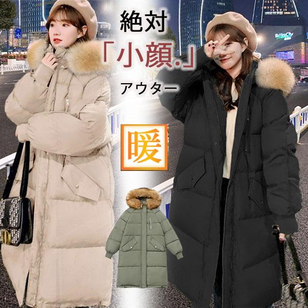 超人気 中綿ジャケット レディース 超ロング ダウンジャケット フード付き 中綿コート 羽織り コート ジャケット 防寒 防風 ビジネス 通勤 通学 暖かい