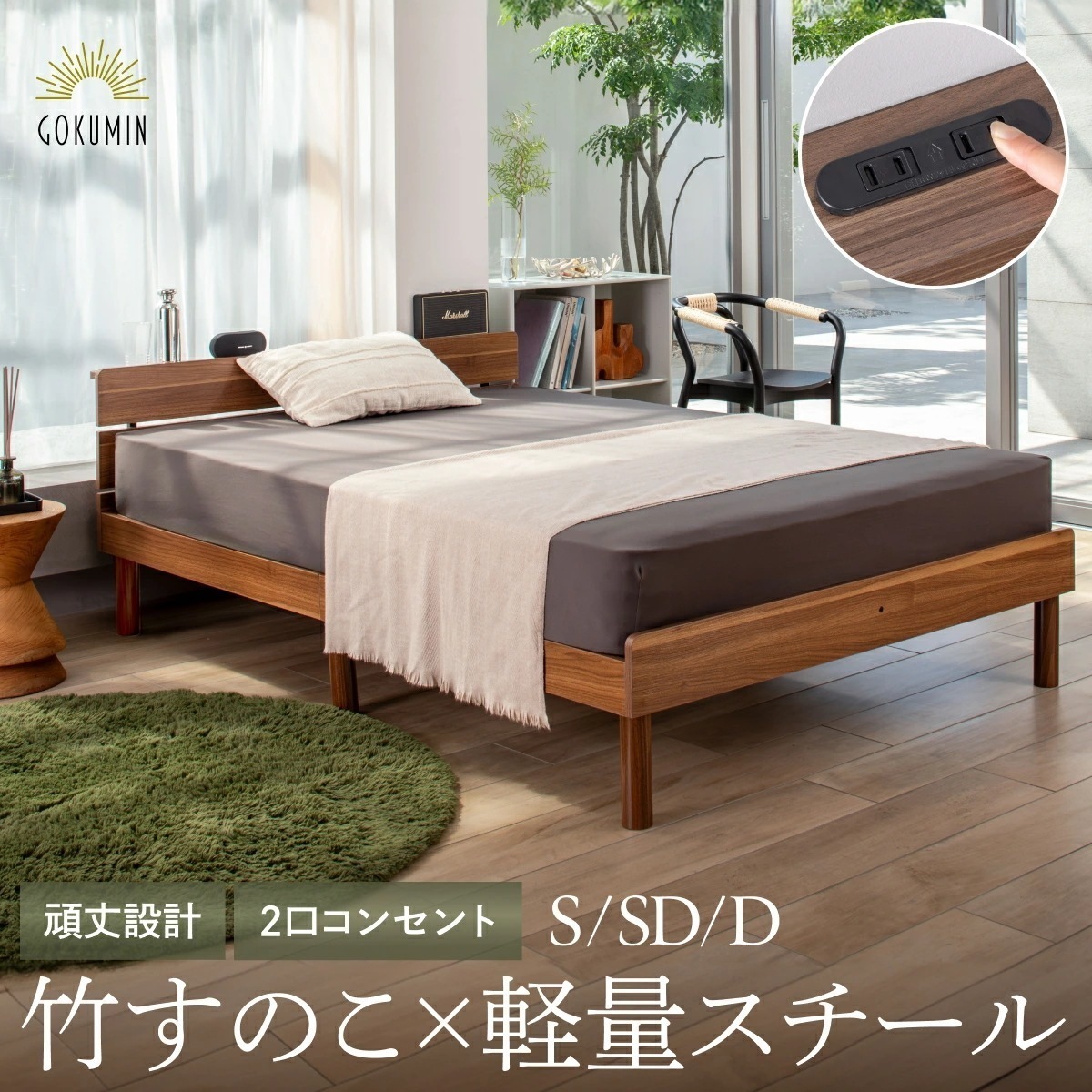 ベッドフレーム 日本企業 1年保証 すのこ コンフォートバンブーベッド 収納 ヘッドボード シングル セミダブル ダブル ベッド すのこベッド ハイタイプ ロータイプ ローベッド フレーム 脚付き 竹