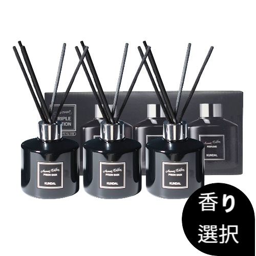 パフューム ディフューザー アロマエディション 200ml 3口