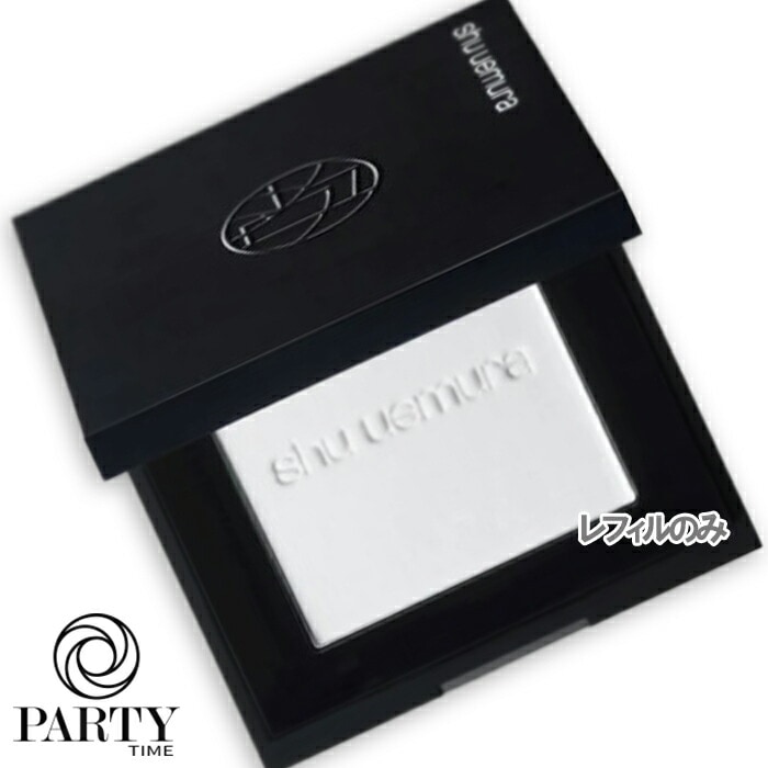 shu uemura アンリミテッド washi ヴェール セッティング パウダー（レフィル） カラレス