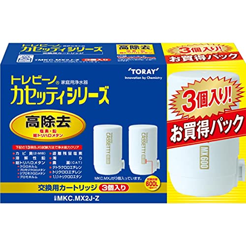 東レ トレビーノ MKC.MX2J+1個 (3個セット) カセッティシリーズ (高除去/13項目クリア) 交換用 カートリッジ 浄水器 蛇口 直結型 日本製 MKC.MX2J-Z ホワイト