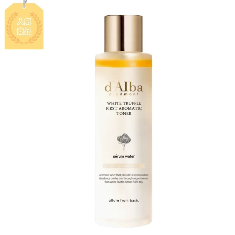 [hyuk PICK] [韓国人気／日本人気]ホワイト トリュフ ファースト アロマティック トナー 155ml, 1個, デイリー 化粧水, 人気 化粧水