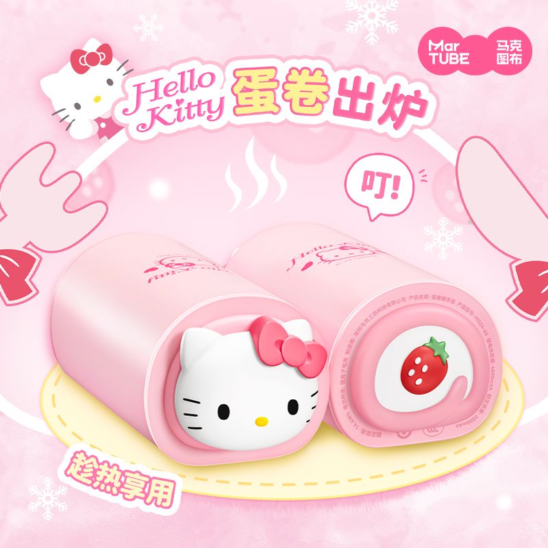 ハローキティオムレツ温手宝誕生日プレゼント女の子彼女に実用的でかわいい秋冬