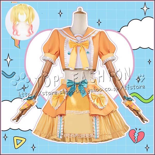 【工場直売 品質保証】にじさんじ YouTuber 風 星川サラ MV新衣装 コスプレ衣装 ウィッグ cosplay コスチューム ハロウィン クリスマス