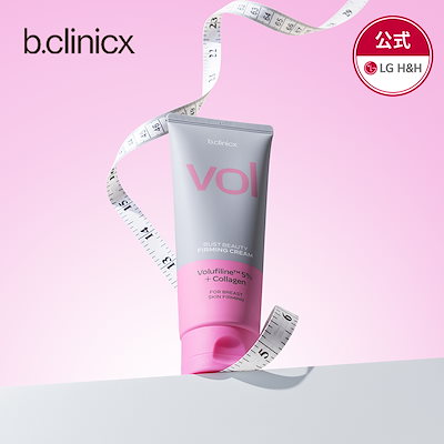 海外ブランドアウトレット通 Qoo10] b.clinicx 【公式】ビークリニックス バストビューテ ボディクリーム