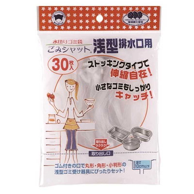 他サイト： ボンスター　ごみシャットストッキング浅型排水口用（30枚入)［水切りネット］の商品画像