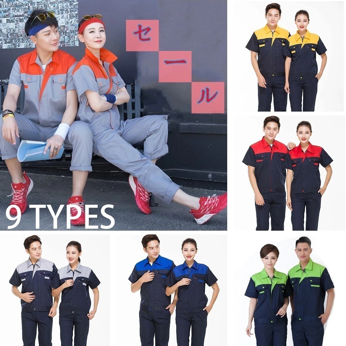 作業服 作業着 上下セット 半袖ブルゾンカーゴパンツ 上下 夏着 通気性良い セール中 オシャレ