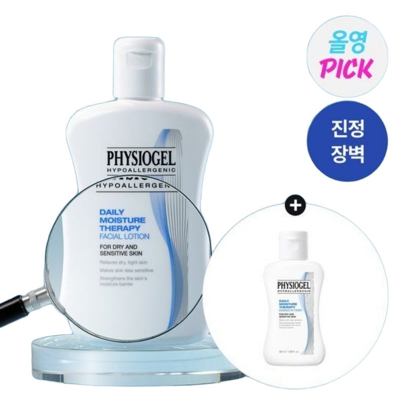 【限定企画】DMT フェイシャルローション 200ml + トナー 50ml