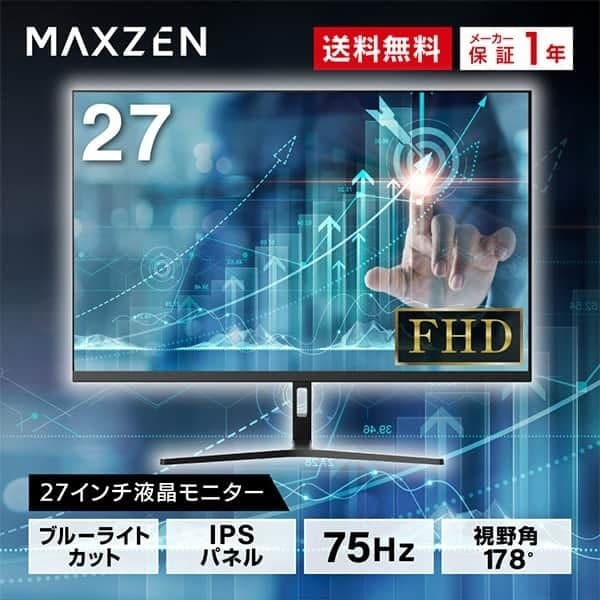 JM27CH01 [27インチ液晶モニター] 11,085円