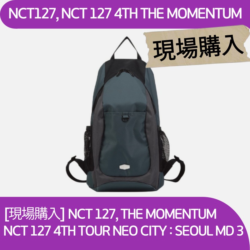 THE MOMENTUM リュック　NCT127 THE MOMENTUM リュック NCT127 現場購入] NCT 127, THE MOMENTUM