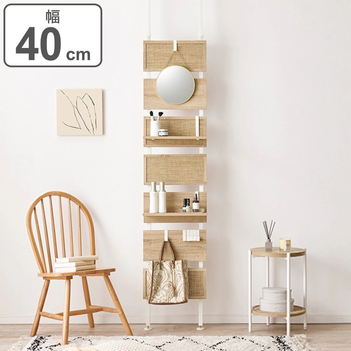 突っ張り ウォールラック 幅40cm ラタン調 木目調 ラダーラック 棚板2枚 フック付 つっぱり棚 ラック スリム 棚 ディスプレイラック 壁面収納 収納ラック ウォールシェルフ