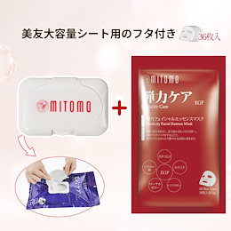 販売 美 友 パック 使用 期限