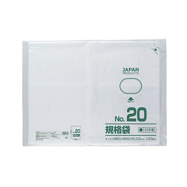 (まとめ) クラフトマン 規格袋 20号ヨコ460×タテ600×厚み0.03mm HKT-T020 1パック(100枚) (×5セット)