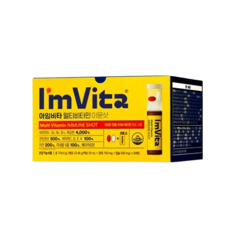 [Im Vita] 社 健康 アイムビタ マルチビタミン イミュンショット 1箱 1ヶ月分（30本）