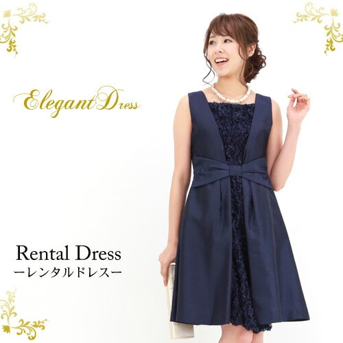 レンタル ドレス レンタル 6点セット2WAYエレガントローズドレス ネイビーワンピース 結婚式 二次会 謝恩会 パーティー お呼ばれ 大人 レディース ミディアム チュール バラ 薔薇 リボ