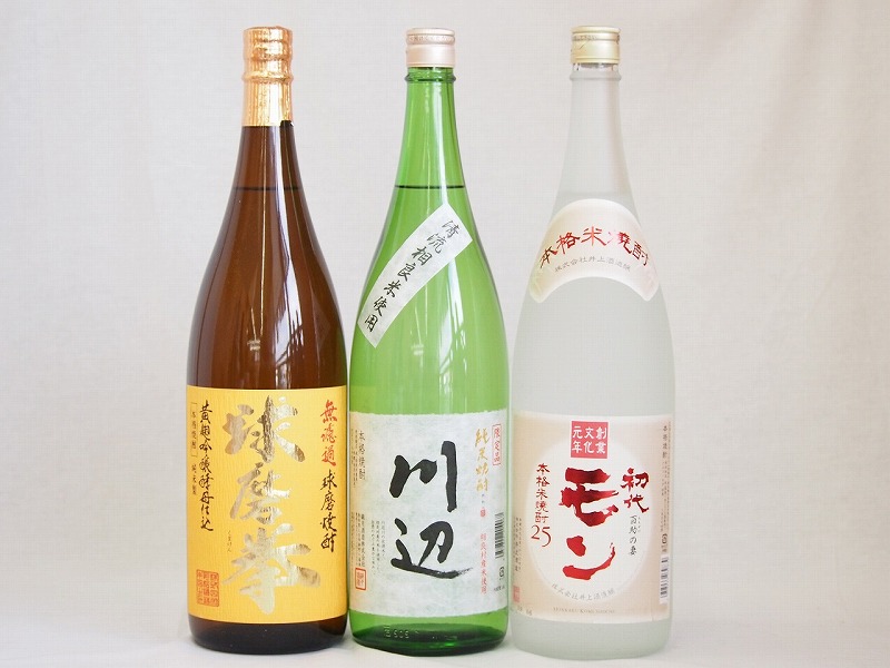 厳選熊本県 大分県発米焼酎3本セット(純米焼酎 川辺 初代モン米焼酎 米焼酎 25度 無濾過球磨焼酎